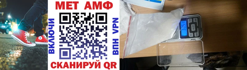 Купить где  Ветлуга  Амфетамин VHQ 