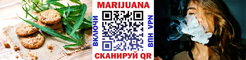 Печенье с ТГК марихуана  Купить  Ветлуга 