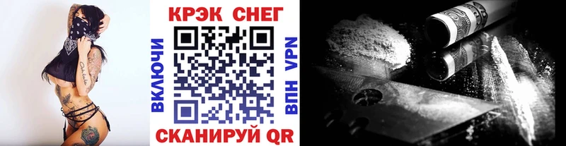 Купить закладки  Ветлуга  КОКАИН 99% 