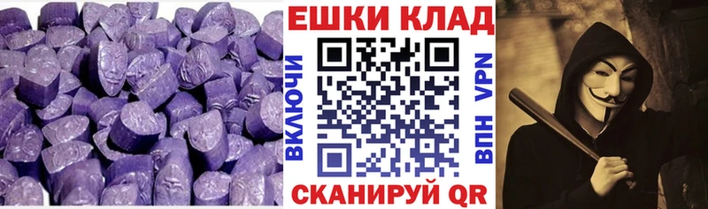 Купить закладки  Ветлуга  ЭКСТАЗИ 280мг 