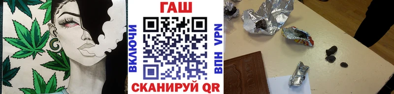 Купить где  Ветлуга  ГАШИШ убойный 