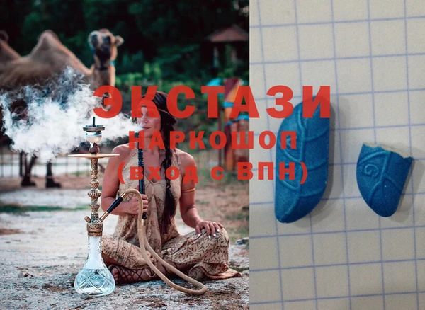 амфетамин Кодинск