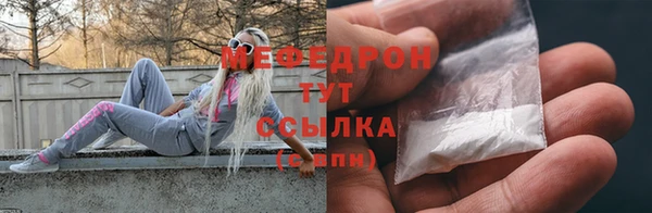 амфетамин Кодинск