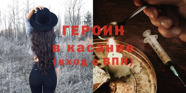амфетамин Кодинск