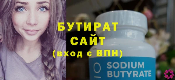 амфетамин Кодинск