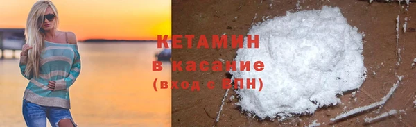 амфетамин Кодинск