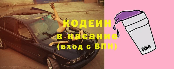 амфетамин Кодинск