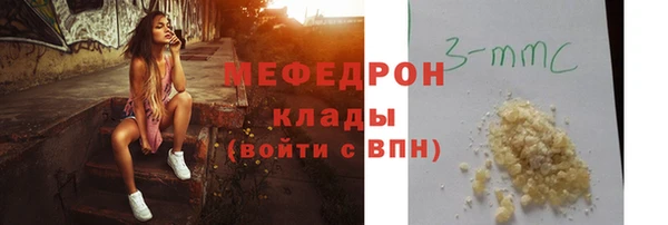 мдма Костерёво