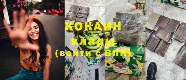 амфетамин Кодинск
