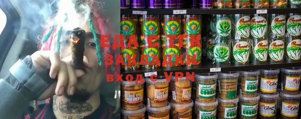 амфетамин Кодинск
