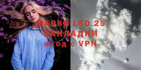 амфетамин Кодинск