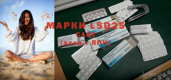 амфетамин Кодинск
