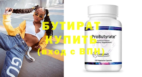 амфетамин Кодинск