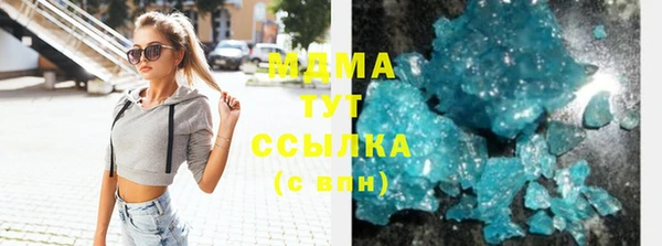 амфетамин Кодинск