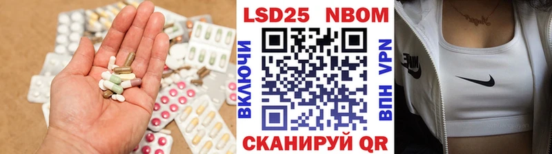 Лсд 25 экстази кислота  Купить закладки  Ветлуга 