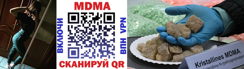 Купить где Ветлуга МДМА кристаллы