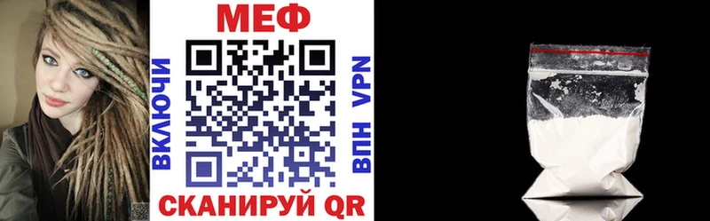 Мефедрон мяу мяу  Купить где  Ветлуга 