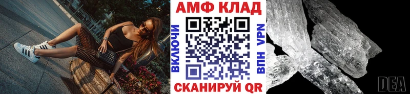 Первитин витя  Купить закладки  Ветлуга 