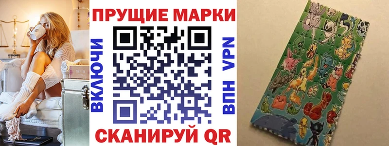 Марки N-bome 1,5мг  Купить закладки  Ветлуга 