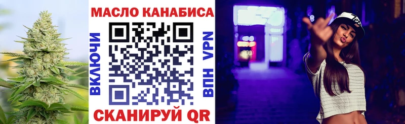 Купить закладки  Ветлуга  Дистиллят ТГК Wax 
