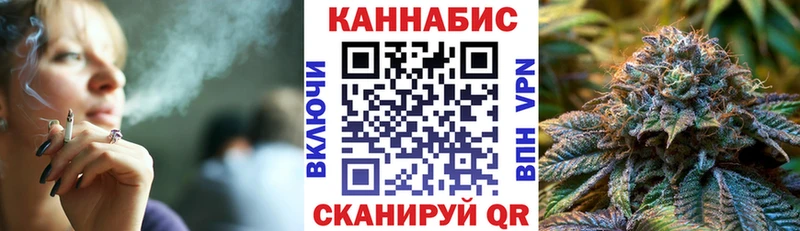 Купить закладки  Ветлуга  Конопля VHQ 